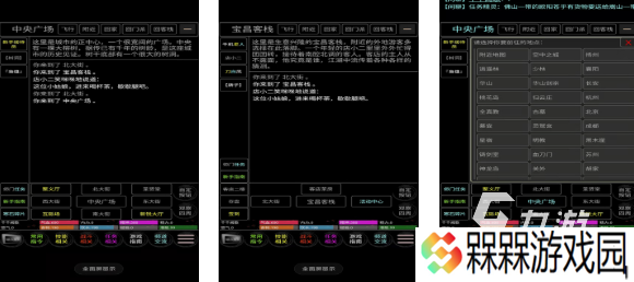 十几年前的一款叫江湖的游戏是什么 好玩的江湖游戏排行榜2025