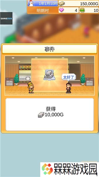 创意汉堡物语