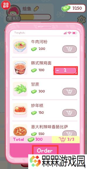 糖葫芦达人2025年