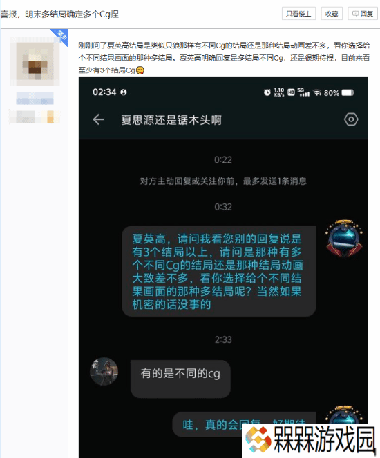 极乐软件园