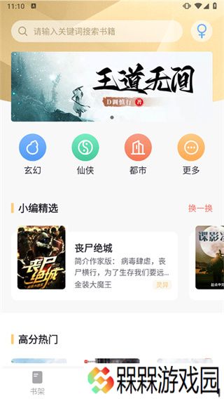 几何阅读