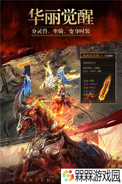 幻城online0.1折