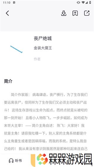 几何阅读
