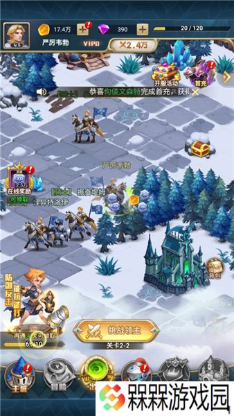 幻城online0.1折