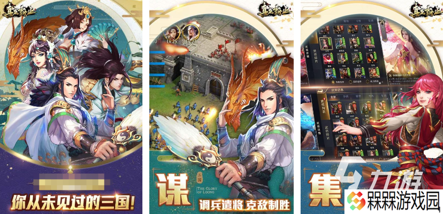 人气较高的领主游戏榜单前十2025 耐玩的领主手游大全