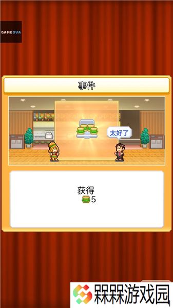 创意汉堡物语