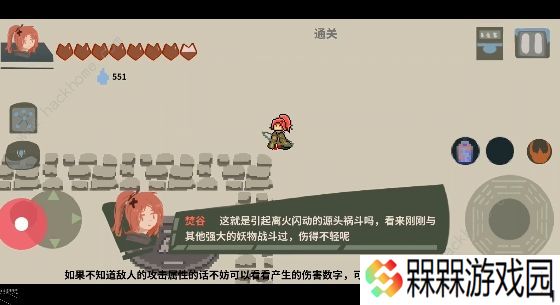伏魔人偶攻略大全 新手快速通关技巧总汇图片2