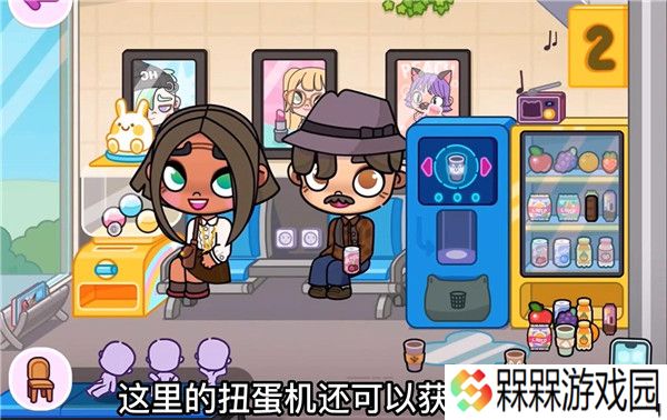 阿凡达世界2025