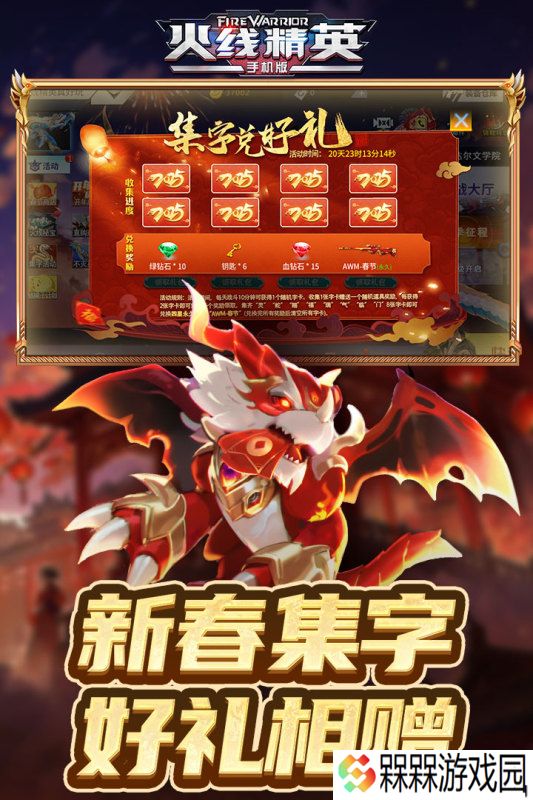 2025有一款跟cf很像的游戏叫啥 耐玩性高的和cf相似的游戏盘点