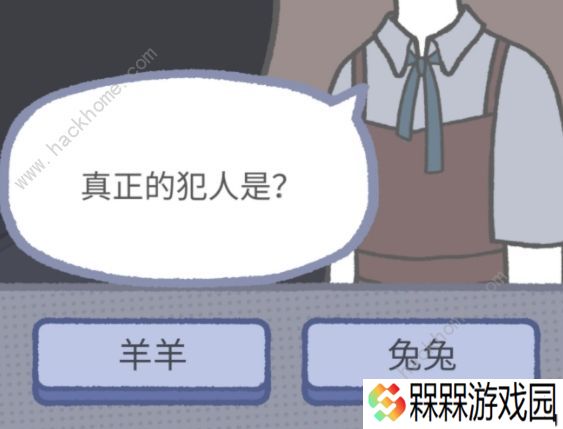 拣爱番外篇结局大全 全成就达成一览图片2