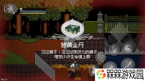 黑神话悟空像素手机版