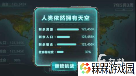 2025人类游戏有哪些 好玩的人类游戏大全