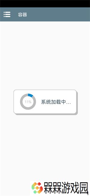 植物大战僵尸抽卡版