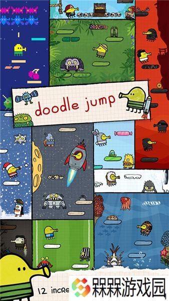 DoodleJump