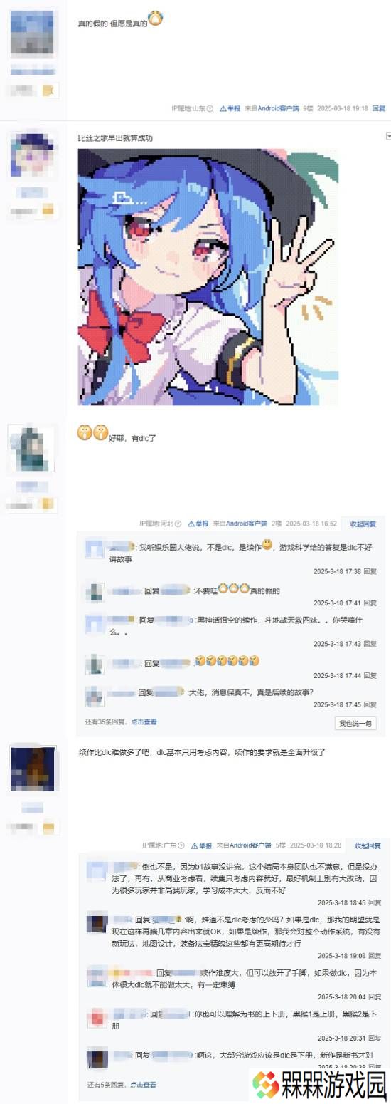 极乐软件园
