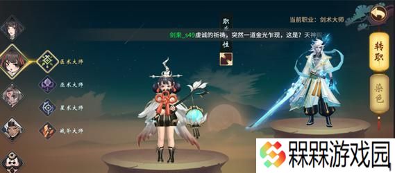 万灵山海之境猜忌怎么打（游戏攻略分享）