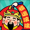 福运滚滚游戏