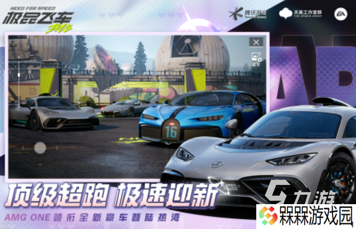 2025值得推荐的极速游戏top10 最受追捧的极速手游排行榜