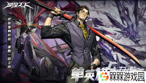 有哪些好玩的机甲游戏 2025机甲类手游大全