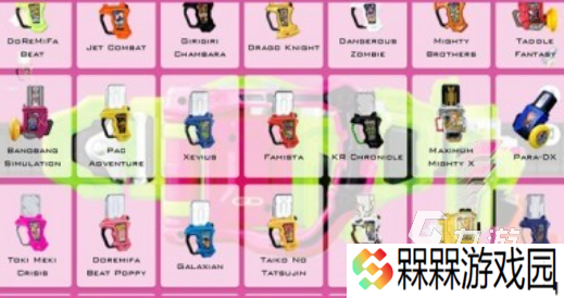 有趣的假面骑士艾克赛德游戏下载 好玩的假面骑士游戏合集2025