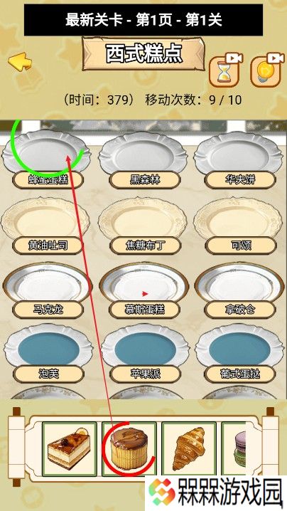连线真刺激
