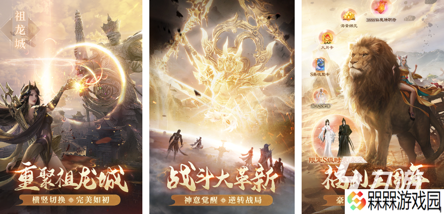 完美世界的游戏排行榜前十2025 完美世界公司的精品手游大全