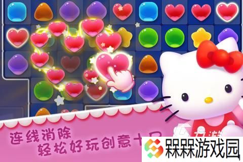 2025趣味的凯蒂猫游戏大全 可爱的凯蒂猫游戏有哪些
