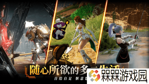 零度曙光手游