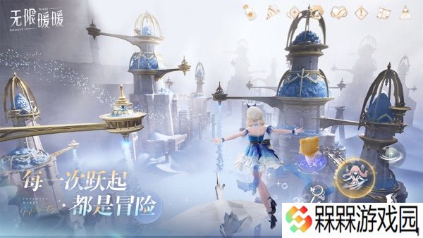 无限暖暖云游戏