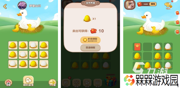 耐玩的小鸭子游戏前五 受欢迎的小鸭子游戏分享2025