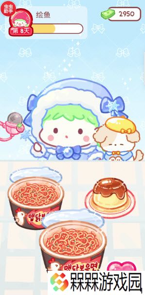 糖葫芦达人2025年