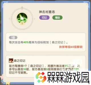 国王日记