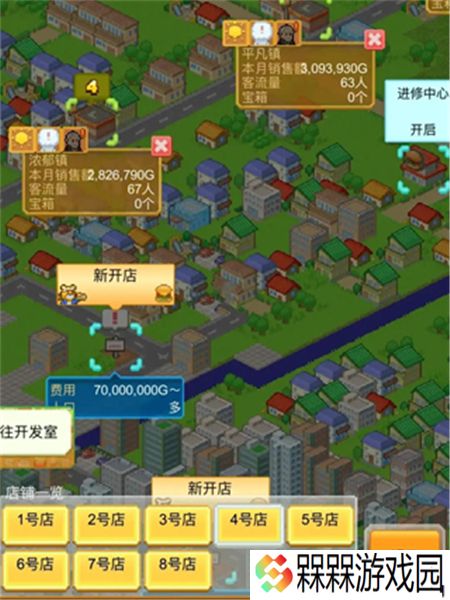 创意汉堡物语