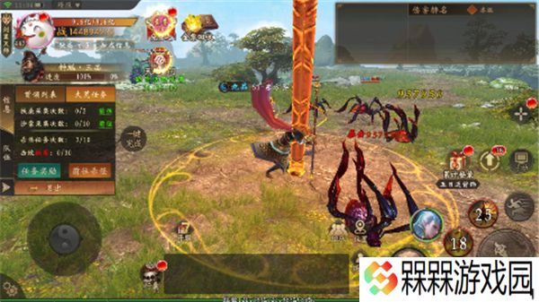 修罗道Online0.1折