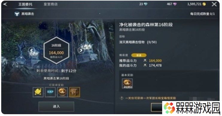 零度曙光手游