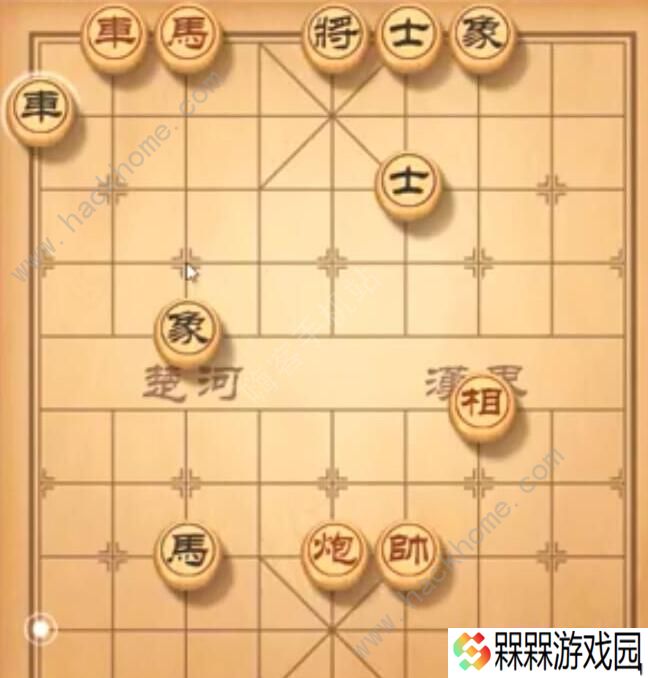 天天象棋残局挑战233期攻略 残局挑战233期步法图图片2