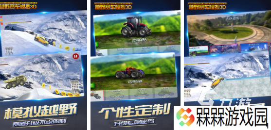 2025模拟器游戏app有哪些 好玩的模拟器游戏大全