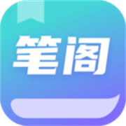 笔阁