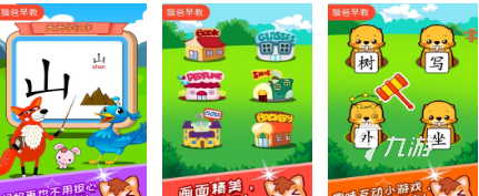 亲子游戏100例分享2005 热门的亲子手游大全 