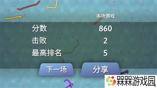 Snakeio