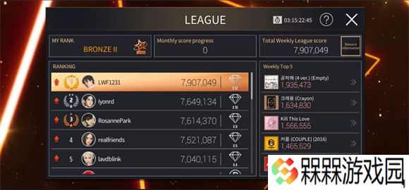 SuperstarYG安卓版