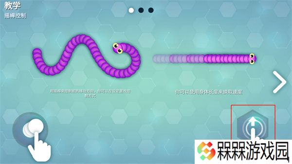 Snakeio