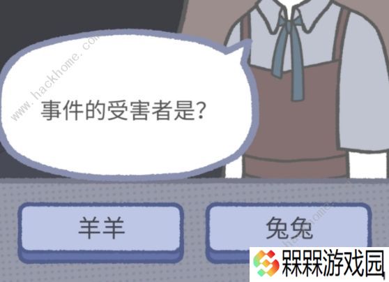 拣爱番外篇结局大全 全成就达成一览图片4