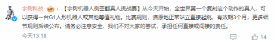 极乐软件园