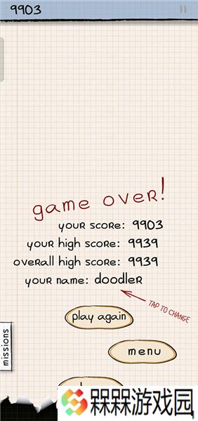 DoodleJump