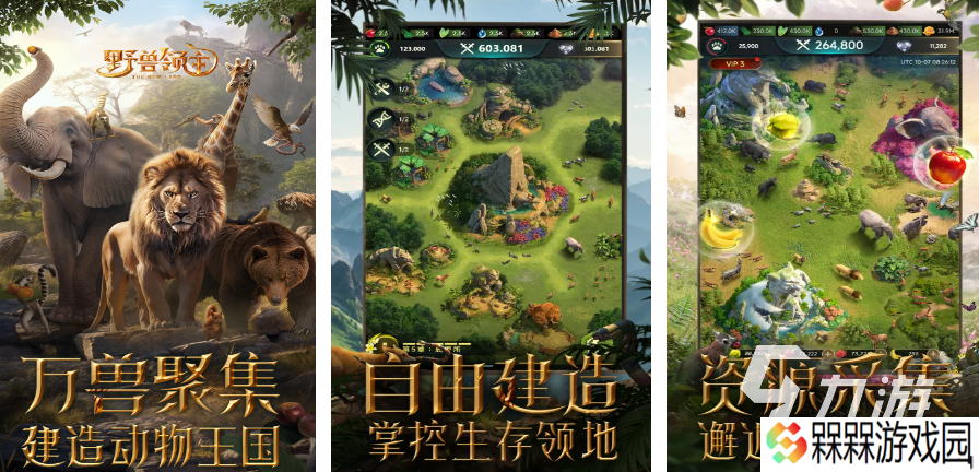 人气较高的领主游戏榜单前十2025 耐玩的领主手游大全
