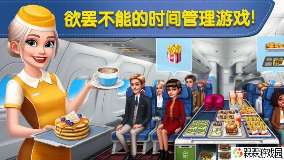 球球旅行记下载