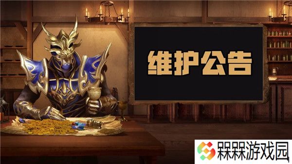 荣耀大天使4.21更新了什么 4月21日新版本更新内容预览图片1