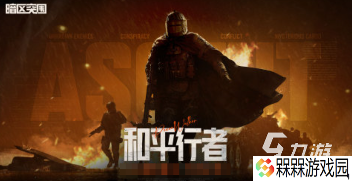 512g能装几个大型游戏2025 最具人气的大型手游top10