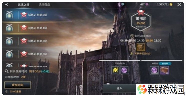 零度曙光手游